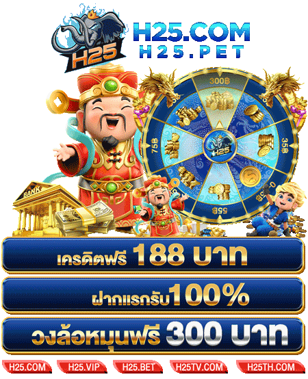 ทำความรู้จัก slot168 ฟรี เครดิต เพื่อเพิ่มโอกาสชนะ